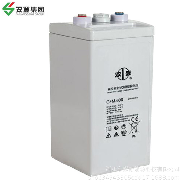 双登蓄电池2V600AH免维护GFM-600风能UPS电源EPS太阳能电厂直流屏