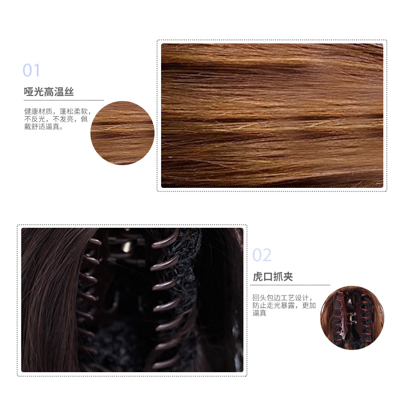 Peluca cola de caballo en línea celebridad chica clip de pelo rizado cola natural realista pelo mullido extensión media longitud peluca trenza cola