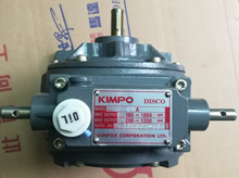 KIMPO DISCO 05A GIMPOX CORPORATION LTD无段变速机 台湾金浦牌