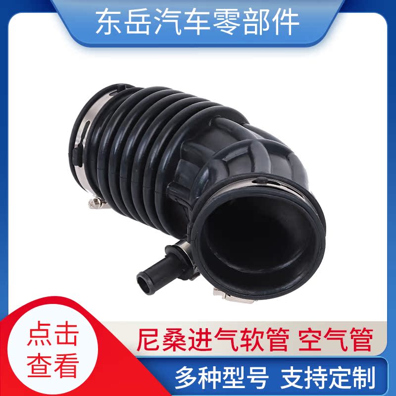 汽车进气软管16576-1AA1A 空气管AIR HOSE汽车配件