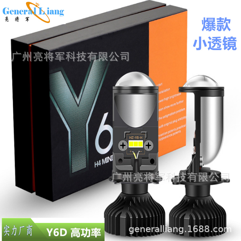 Y6D coche nuevo lente de doble luz motocicleta coche LED faro H4 mini integrado ultra-alta potencia Amazon