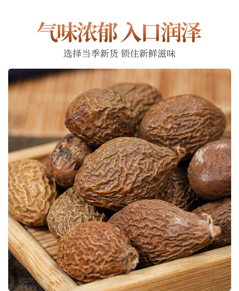 Pang Da Hai Powder (Sterculia lychnophora) — Dried Food-Herb Seed Powder for Throat-Soothing Teas key features