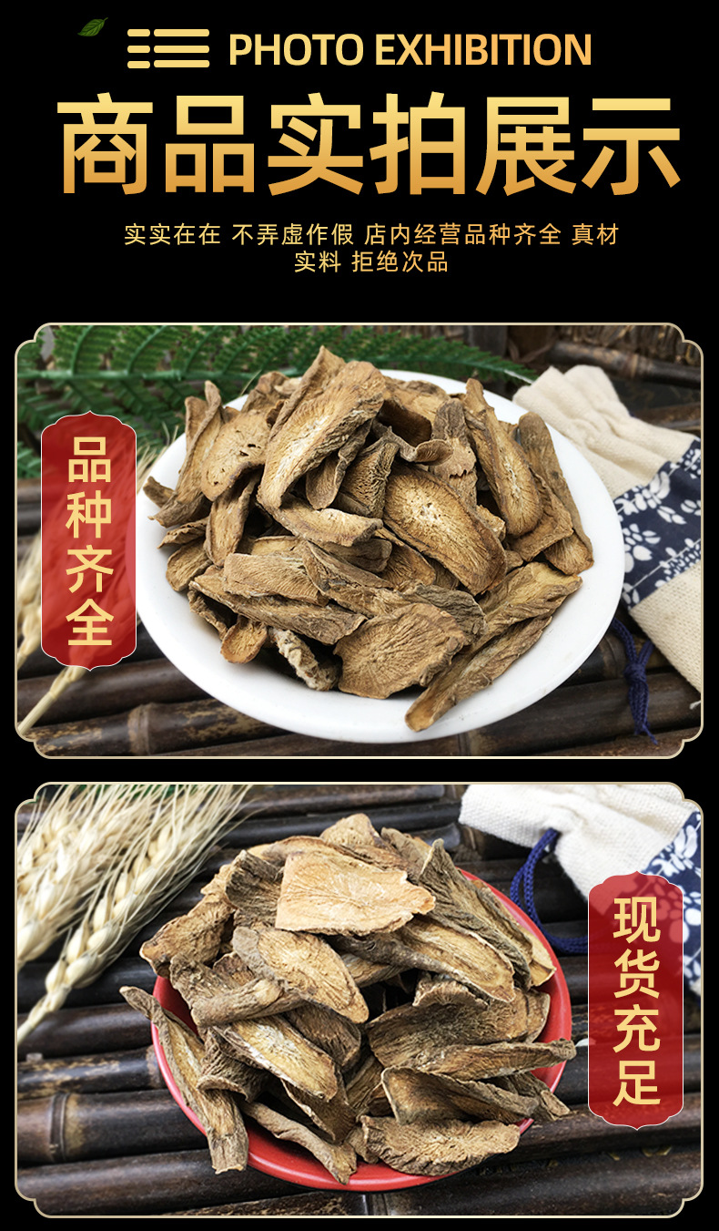 Burdock Root Tea Niu Bang Gen Sliced Herbal Tea 500g Shandong Dried Round Pieces in use