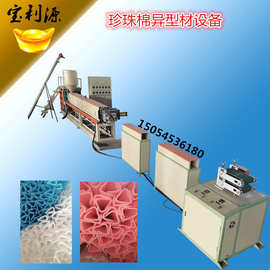 珍珠棉泡沫网套机 异型材机 发泡管棒机 一机多用热线15054536180
