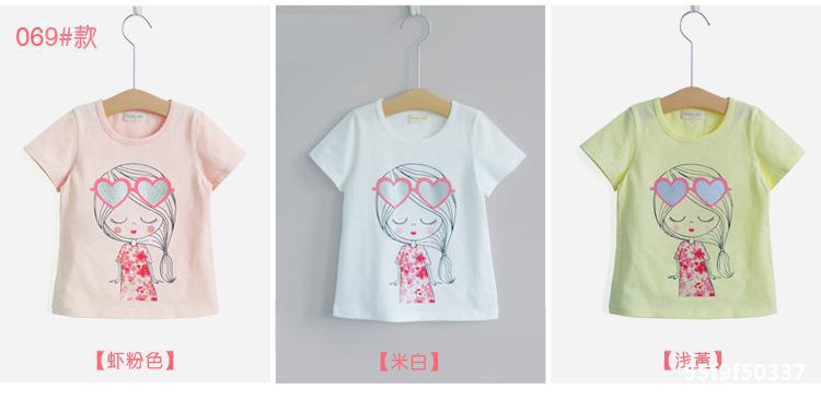 T-shirt enfant en Coton de couleur naturelle - Ref 3427925 Image 8