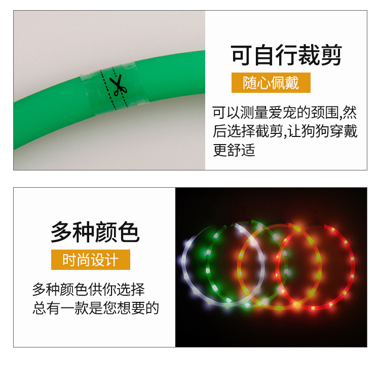 硅胶项圈 (6).jpg