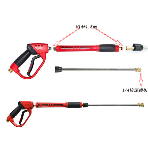 Cross-border supply new high-pressure water gun M22 cleaning gun multi-function 3-in-1 high-pressure car wash water gun 5000psi