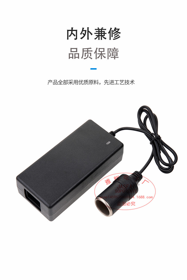 平面品字点烟器12V6A_06.jpg