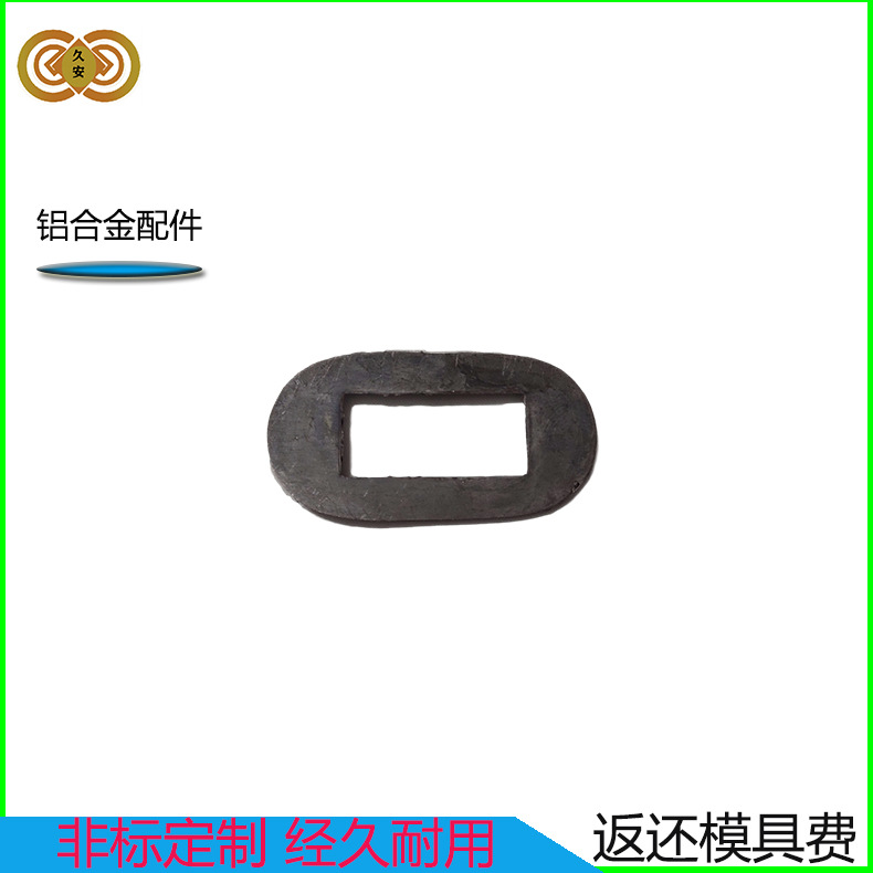 东莞工厂铝件铝合金配件五金零件机台垫片非标定制加工返还开模费