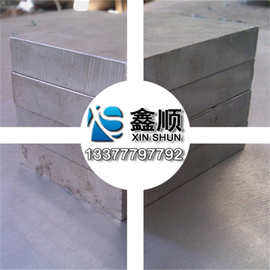 现货供应日本大同DC53模具钢 DC53预硬料 DC53熟料 特殊规格可定