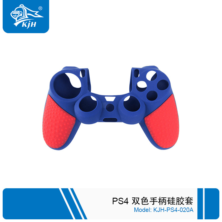PS4-020A PS4 双色手柄硅胶套 2.jpg