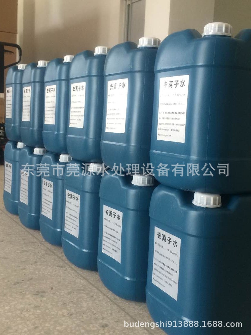 【广东供货】激光切割用工业蒸馏水 高纯度 25KG装