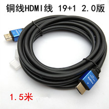 HDMIS ȫ~HDMI 1.5 2.0 19+1 往XBҕ