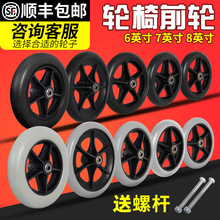 ݆�����ǰ����݆���S���ݗUȫ��һ��6��7��8���f��݆�S�����l