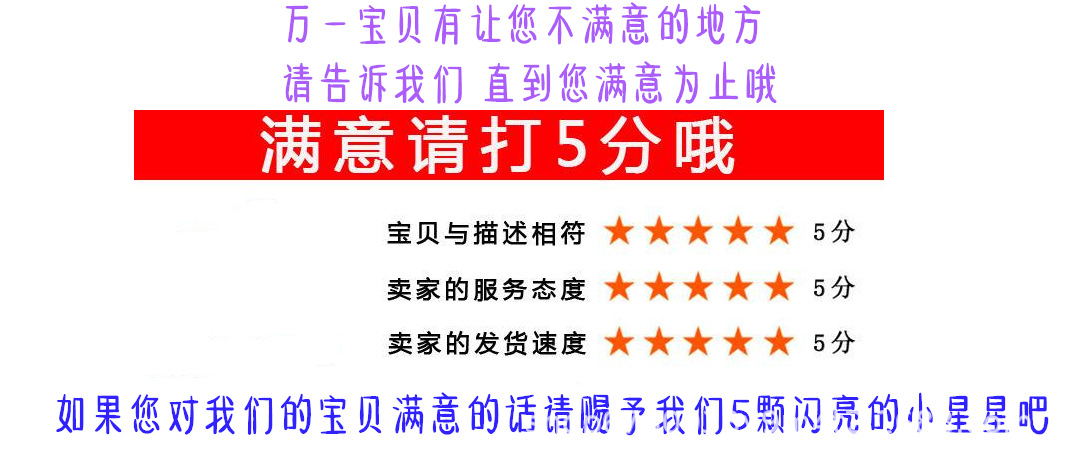 五星评论.png