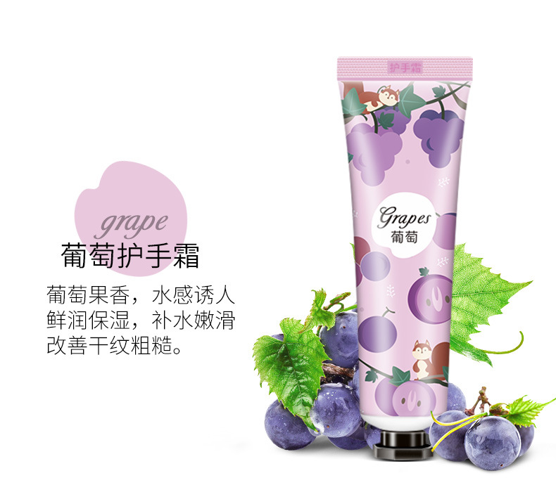 十款手霜详情_09