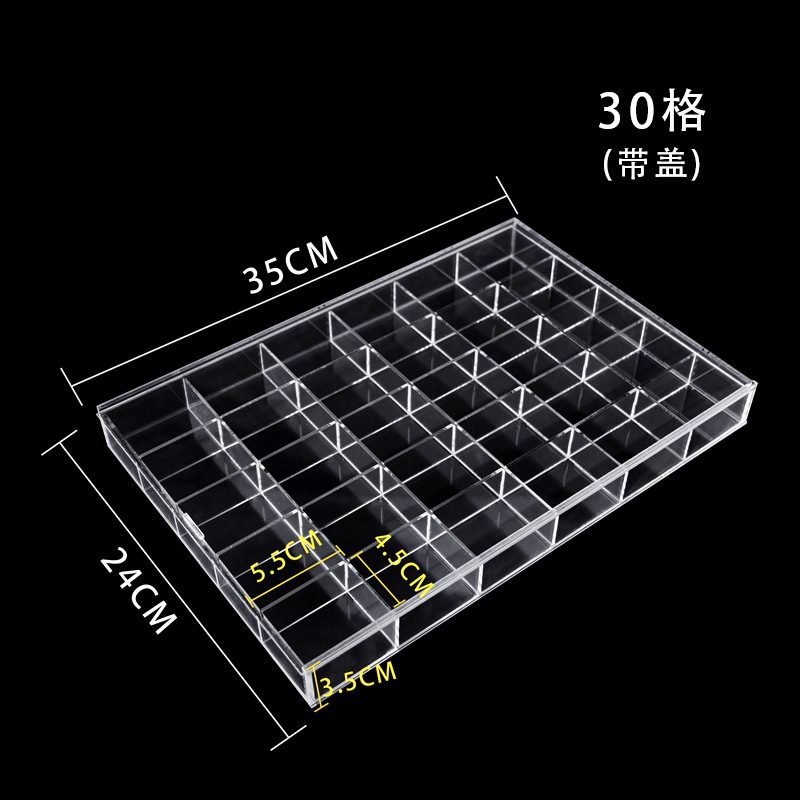 亚克力分格盒 (5)