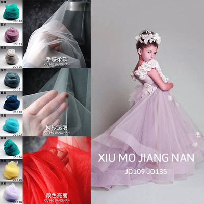 Six corners Mesh cloth soft Women's wear Children's clothing Wedding dress cloth Jacobs Manufactor wholesale nylon Jacobs Fabric