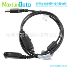 mHytera _ PC45 PD660 PD602G PD685 PD680vCl