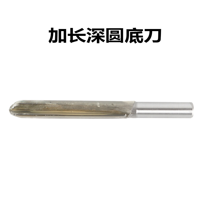 加长深圆底刀开锁孔开圆底  电木铣专用1/2柄经