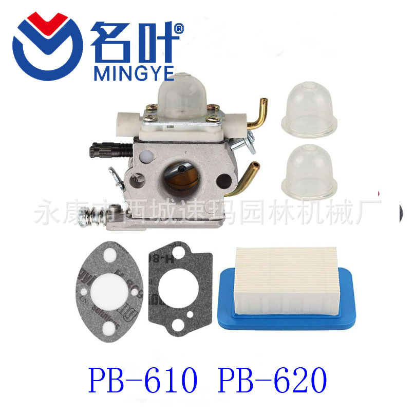 C1M-K77 Carburetor Carb for Ec