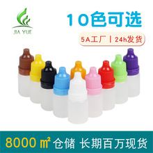 �F؛5ml������ī���bƿ�� ��Һƿ С��ƿ С���Ͽ�ƿ 5ml����ƿ