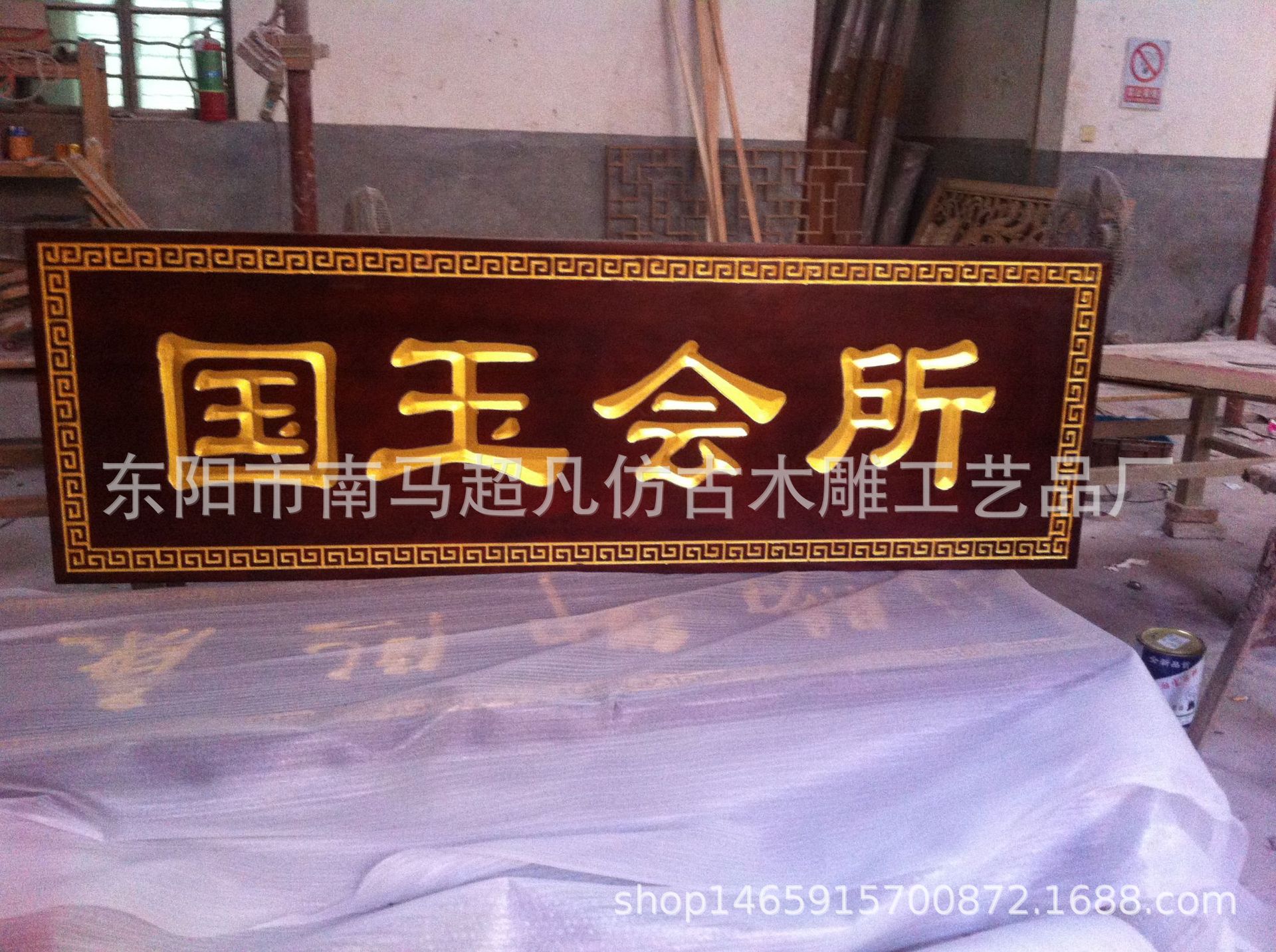 东阳木雕木质牌匾 雕刻对联门头匾额 圆弧刻字木牌匾定做-阿里巴巴