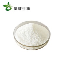 豆腐果素98% 豆腐果提取物 100g试用装 全国包邮 欢迎订购