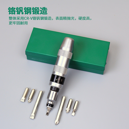 Impact screwdriver bit head impact rust screw removal remover impact impact screwdriver set