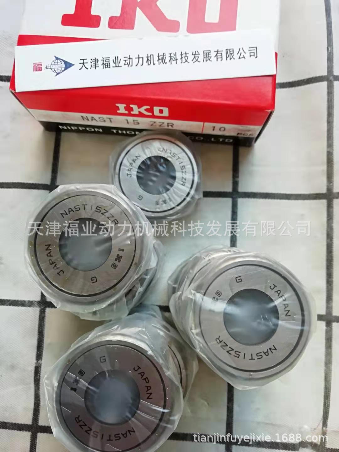 天津福业DODGE轴承FL210(NEIKONG1.15/16英制），带座轴承