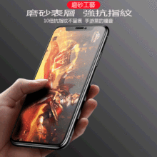 适用Galaxy A51二强全胶磨砂满屏钢化膜A71 A21S雾面弧边丝印贴膜