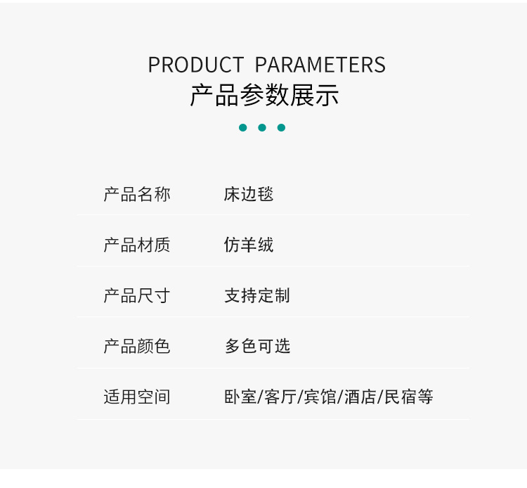 卡通地毯,仿羊绒地毯,居家地毯,床边毯,飘窗垫,地毯定制