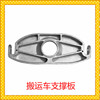 Taixing Manual Van parts The support plate Van plane bearing pull rod Circlip pliers