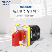 ׿���� LW8-10/D101.1 D202.2 D303.3 D404.4 �f���D�Q�_�P