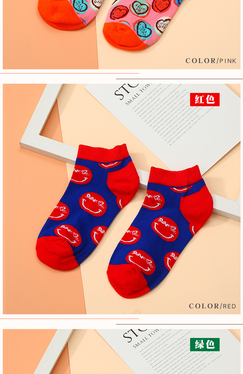 Unisex/both men and women can trend smiling face super short tube (boat socks) socks