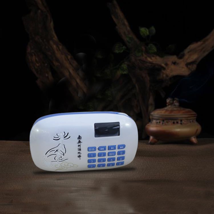 多功能妙音念佛机