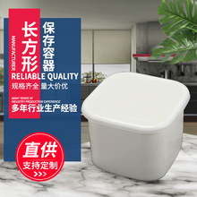 食品保存容器 食品保存容器批发 促销价格 产地货源 阿里巴巴