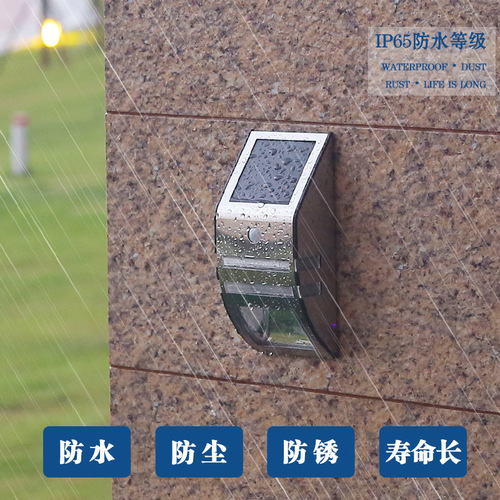 Solar rechargeable outdoor wall lamp villa balcony home outdoor waterproof human body induction garden lamp source factory