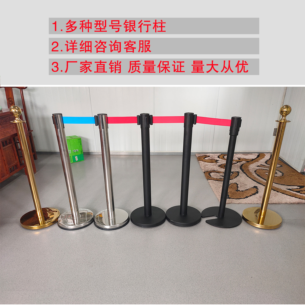 批发不锈钢一米线栏杆座银行排队柱伸缩带隔离柱警戒线活动围栏带