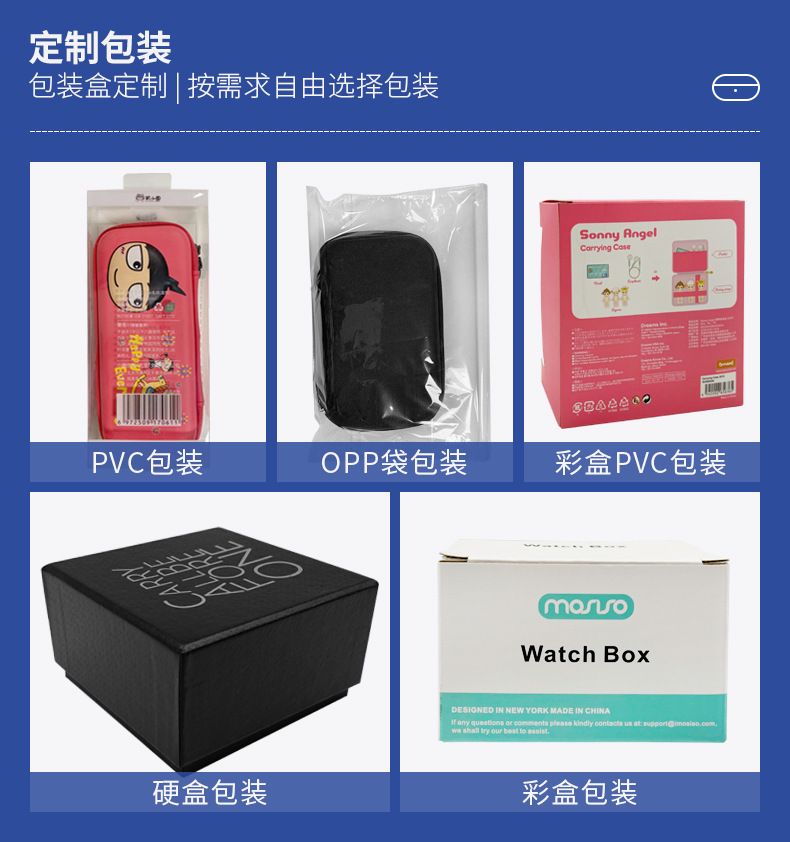 eva收纳包仪器设备包eva工具包数码收纳包电子五金产品包装盒详情21