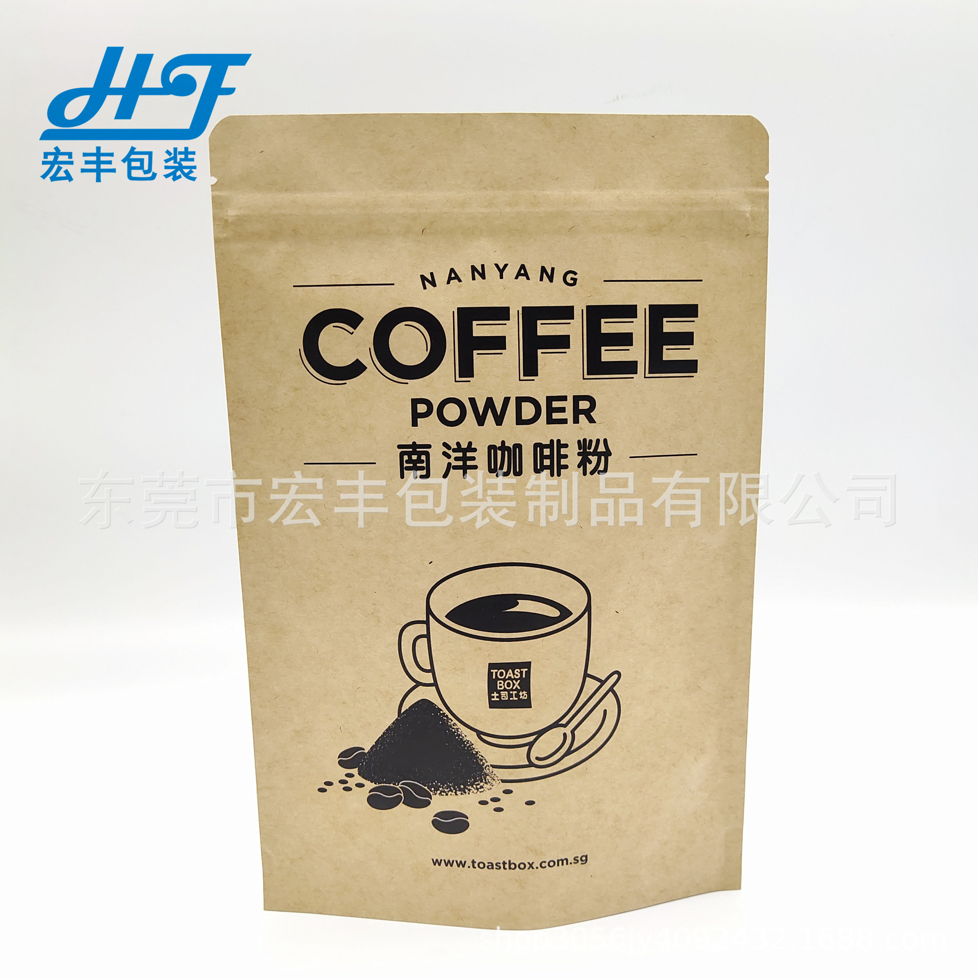 工厂定做椰汁粉铝箔袋 250g咖啡粉自封袋 磨砂咖啡豆自立包装袋