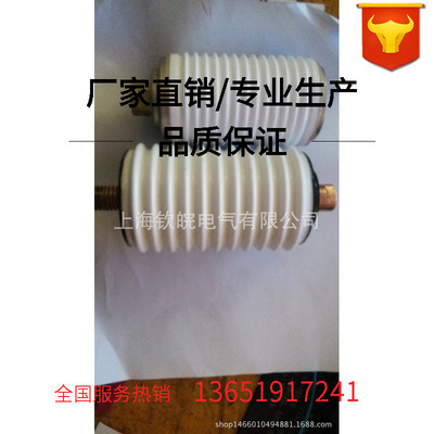 ZKTJ-630/10 Vacuum high pressure pipe Ceramic tube High Pressure Vacuum Tube TJ-10/630 brand new