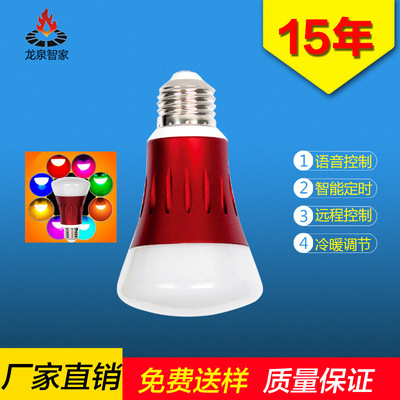 涂鸦led智能遥控球泡灯七彩变色灯泡 rgb彩色灯泡e27 调光灯A60|ru