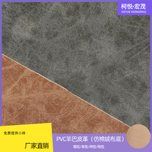 �S�����l1.0����޽q���Ƥ��͸������ִ�pvcƤ����������Æ���