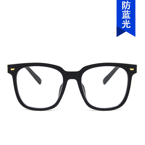Black-framed glasses for women, Korean style, trendy myopia, anti-blue light radiation, trendy eye frames, large frames for men, slimming, bare-faced flat glasses