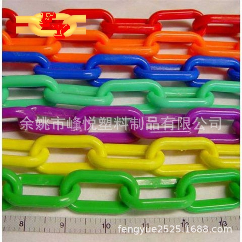 供应4/6/8/10mm交通安全设施类塑料链条