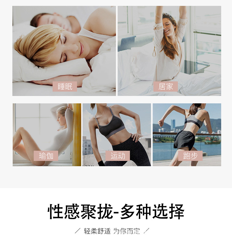 韩国2.0塑身透气瑜伽背心跑步大码运动内衣 韩国塑身无缝美背裹胸详情3