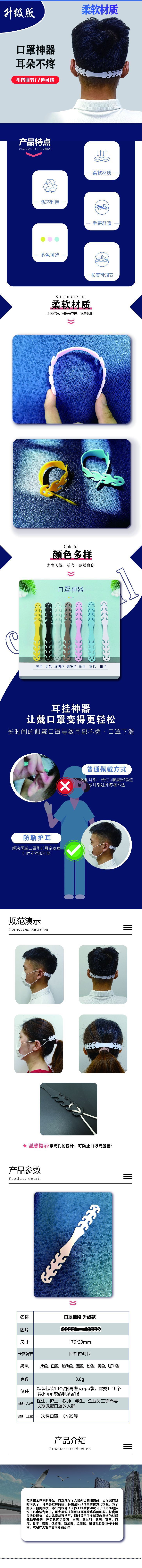 升级款长图_画板 1.jpg