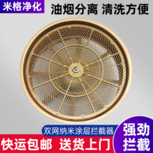 双网涂层拦截器 餐饮商用厨房动态离心分离器 拦截器甩油盘