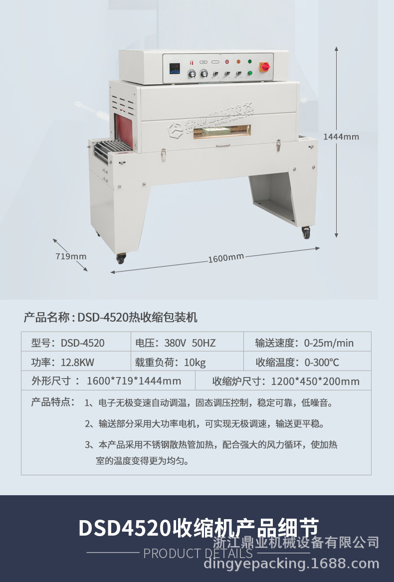 DSD4520_08.jpg
